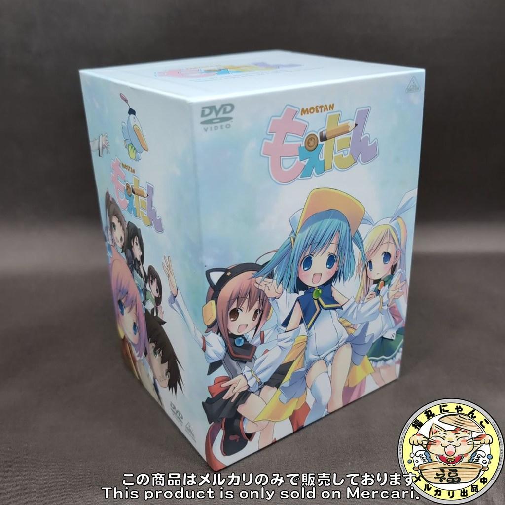 【未開封品】もえたん DVD　BOX付き　初回限定盤　全巻セット