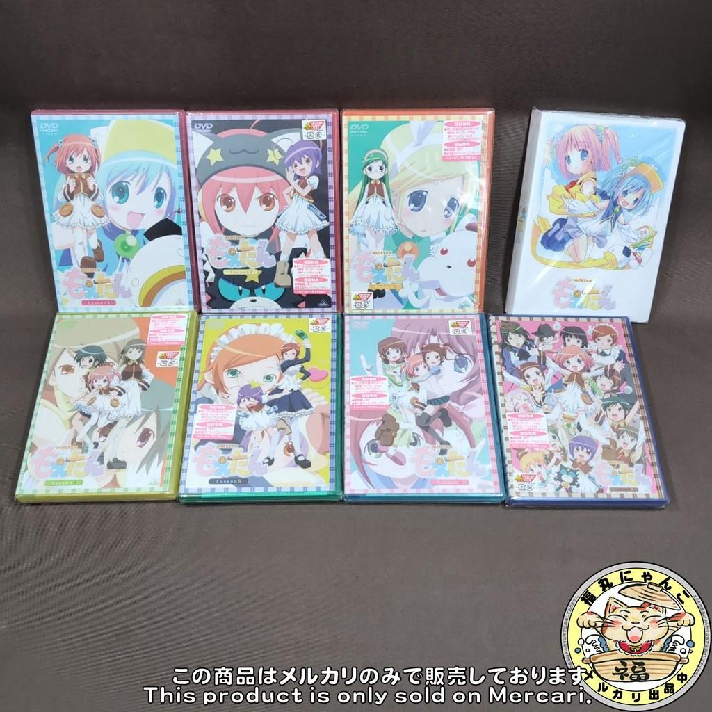 【未開封品】もえたん DVD　BOX付き　初回限定盤　全巻セット