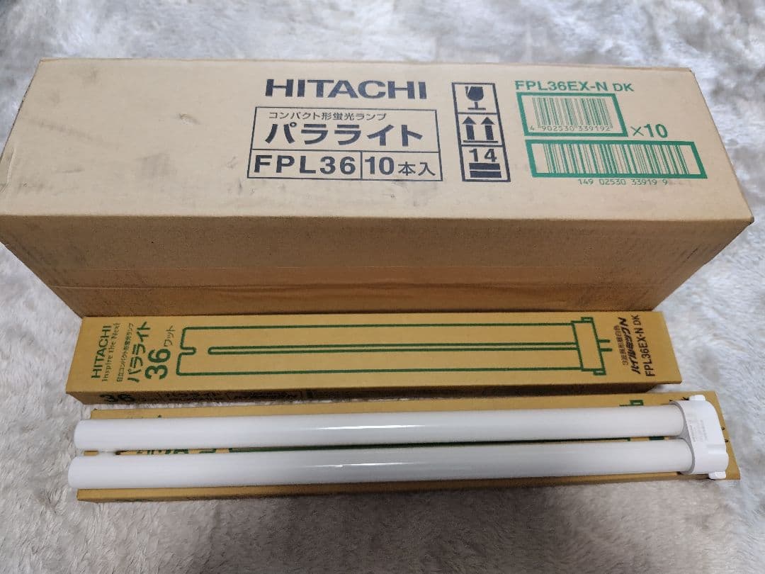 HITACHI FPL36EX-N DK 蛍光灯 10本入り+2本