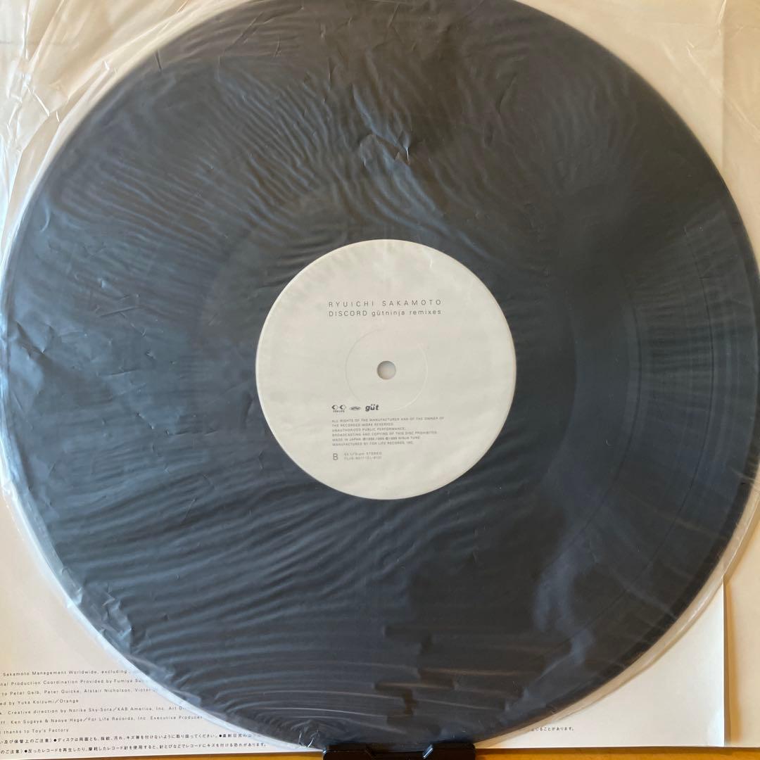 坂本龍一 DISCORD gütinja remixes