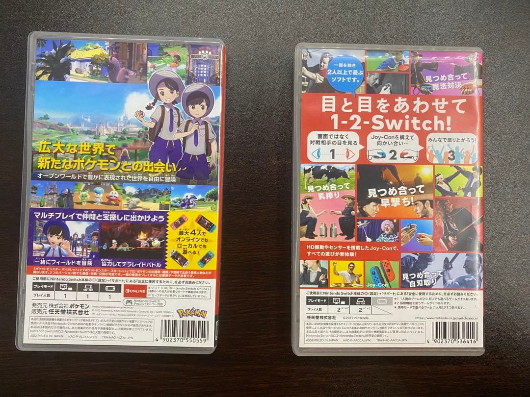 ポケットモンスター バイオレット & 1-2-Switch!