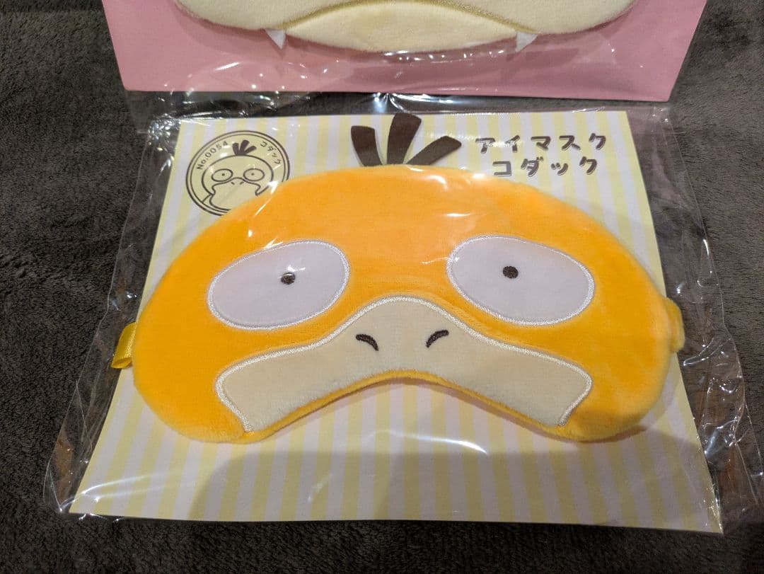 ポケモンセンター限定 ポケモン アイマスク コダック ヤドン