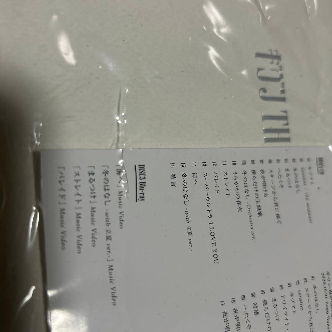 ギヴン THE BEST ＜完全生産限定盤＞