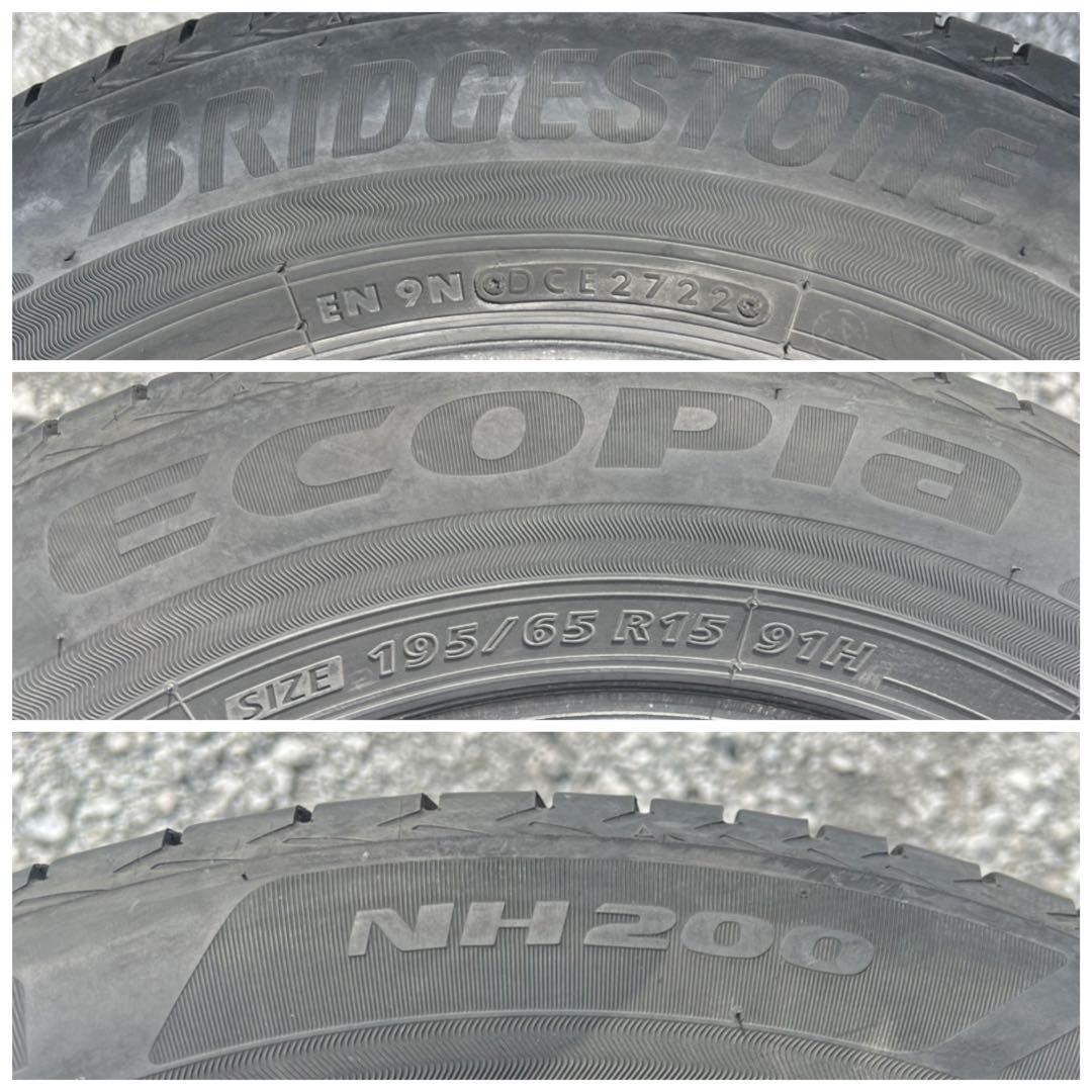 ブリヂストン　エコピア　nh200 195/65r15 22年製