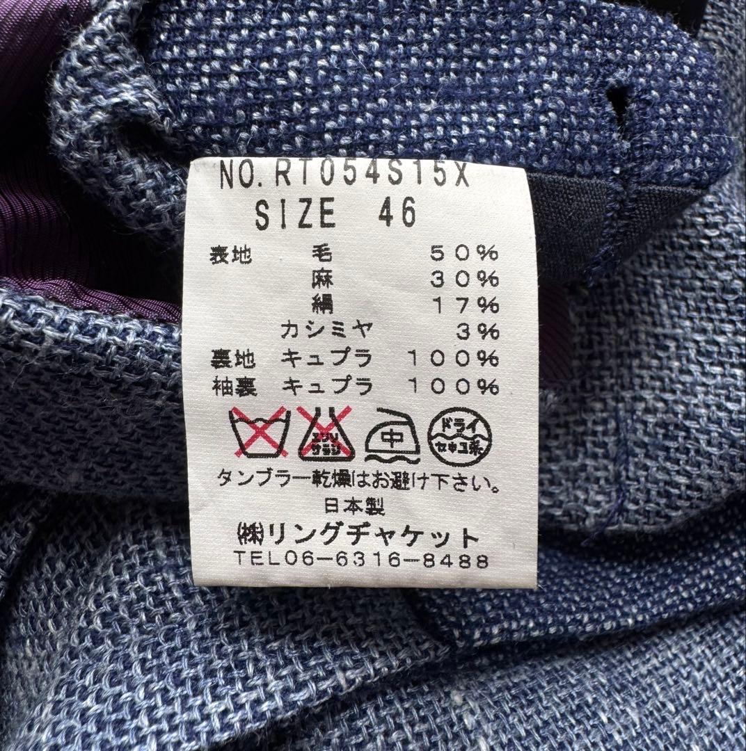 【極美品・未使用級】 RING JACKET meister 4者混ジャケット