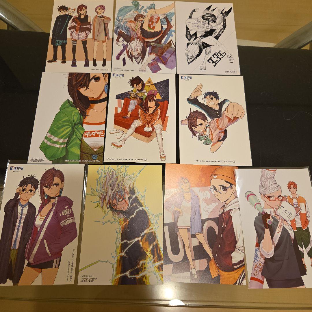 ダンダダン 全22巻　特典つき