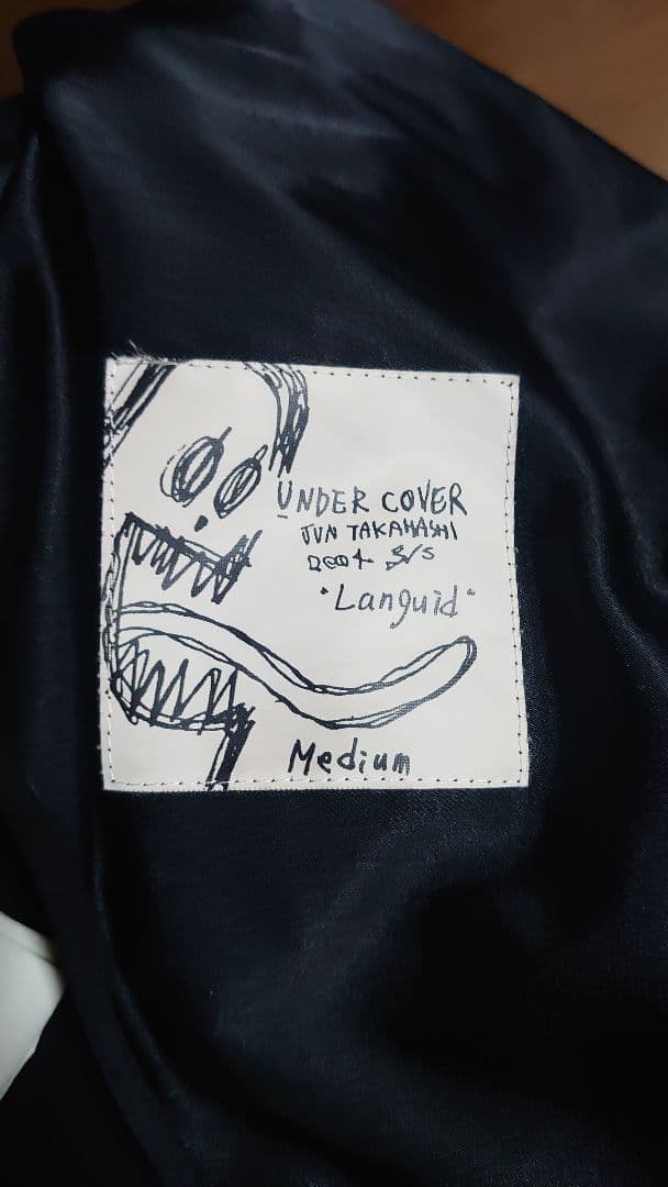 ゆ*う様 UNDERCOVER 04SS Languid期 ドレープジャケット