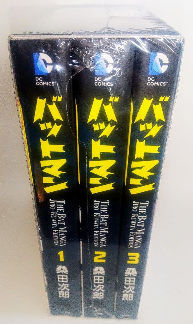 激レア本 未開封品 マンガ バットマン 全巻セット ボックス 桑田次郎