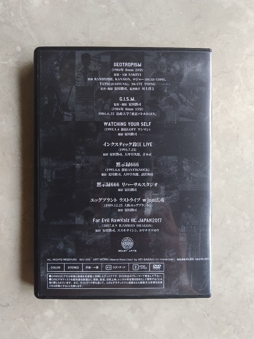 美品 G.I.S.M. 「烈波壊虐音群突入911」DVD ギズム