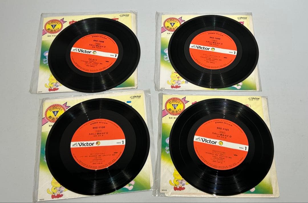 ビクター　たのしい　劇あそび　レコード　9枚セット　ビクターテレホン