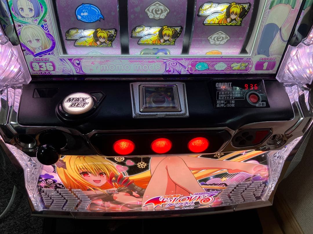 スマスロ実機 ToLOVEるダークネス 闇パネル
