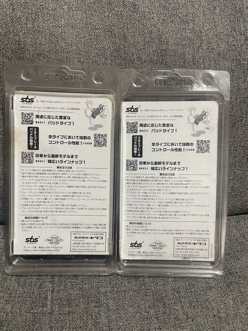 CBX400F キタコ sbs ブレーキパッド 2個　前後