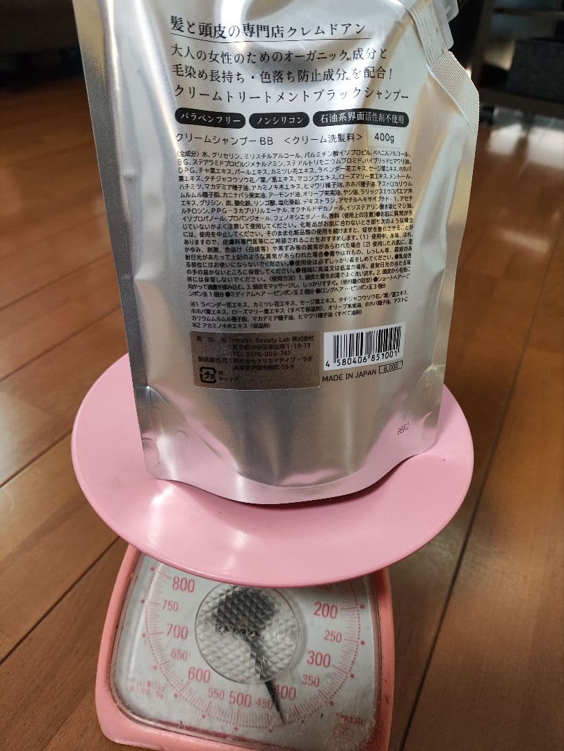 クレムドアン大容量400g 2個セット