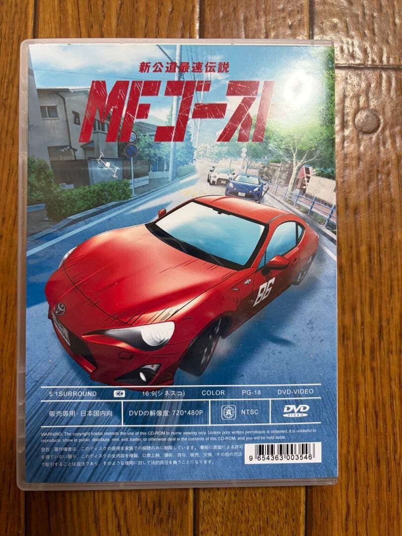 ア*マ様 MFゴースト 1st Season 2ndseason DVD
