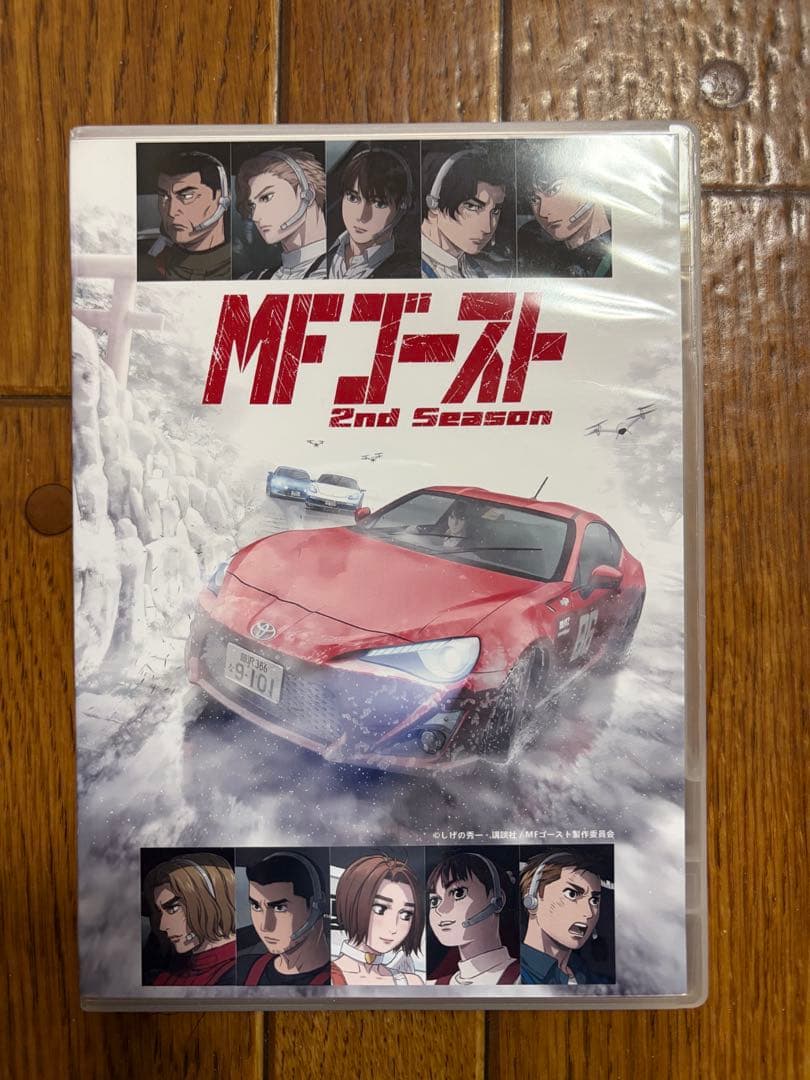 ア*マ様 MFゴースト 1st Season 2ndseason DVD