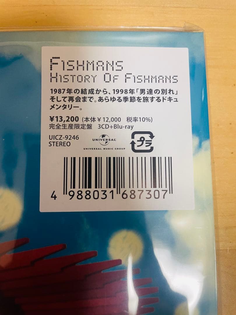 邦楽 FISHMANS HISTORY OF FISHMANS 3CD+Blu-ray