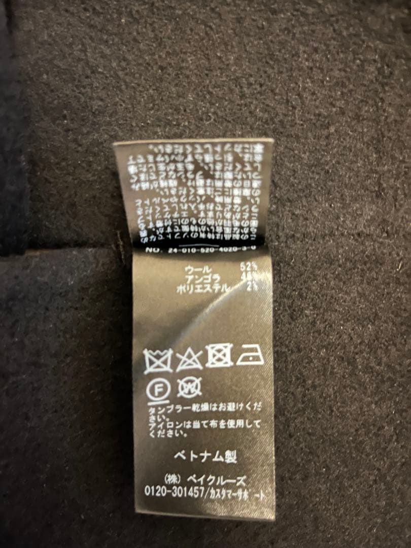 ドゥーズィエムクラス 黒 36 ウールアンゴラ　ロングベスト