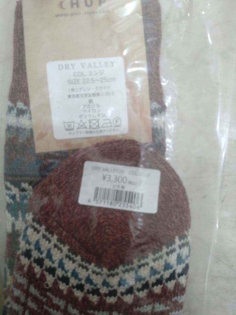 CHUP（チュプ）DRY VALLEY S（22.5〜25）3足セット