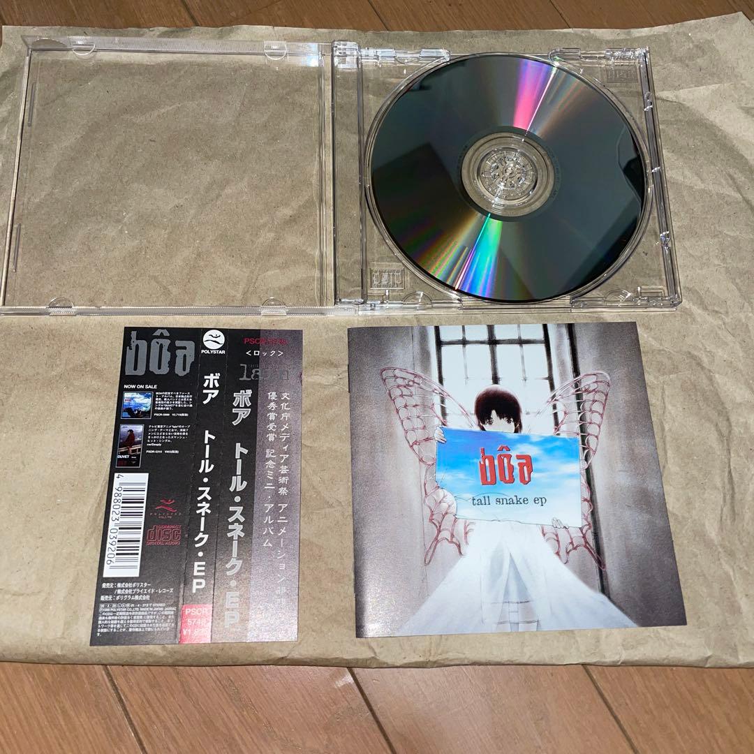 lain ミニアルバム ボア「トール・スネーク・EP」