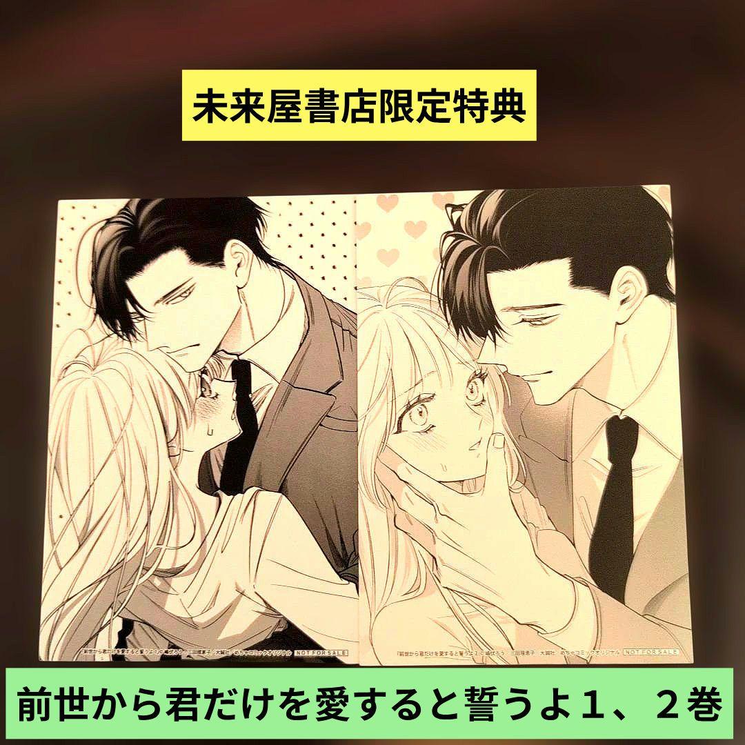 ☆よっちゃん☆／1月お取り置き