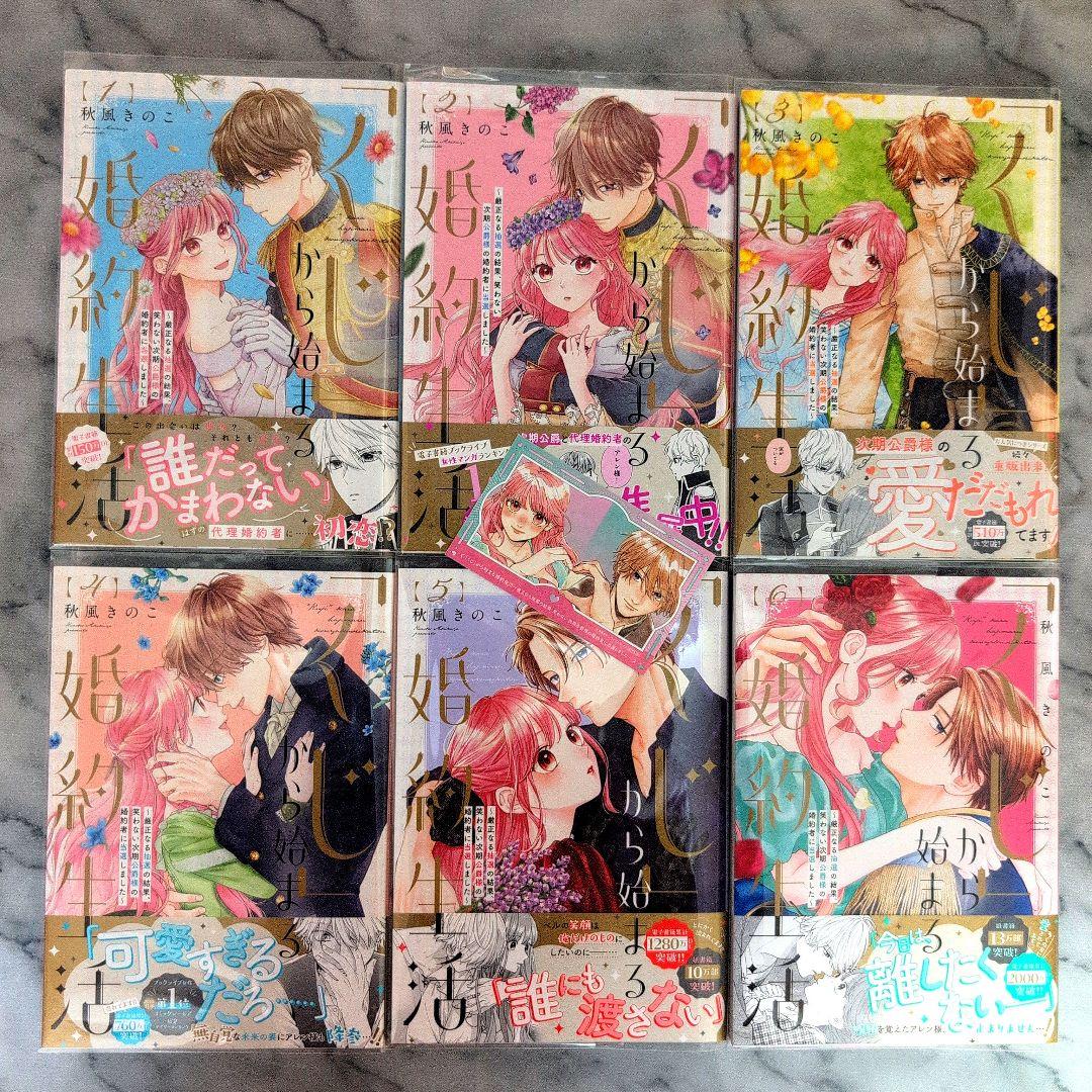 ☆よっちゃん☆／1月お取り置き