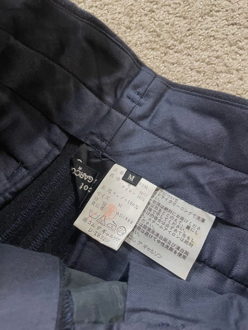 tricot COMME des GARCONS トリコ　コムデギャルソン