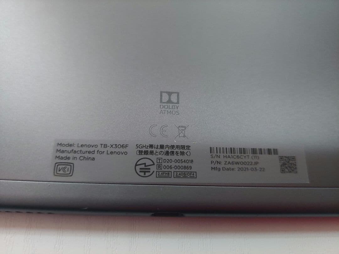 Lenovo Tab M10 HD 10.1インチ Wi-Fiモデル ケース付