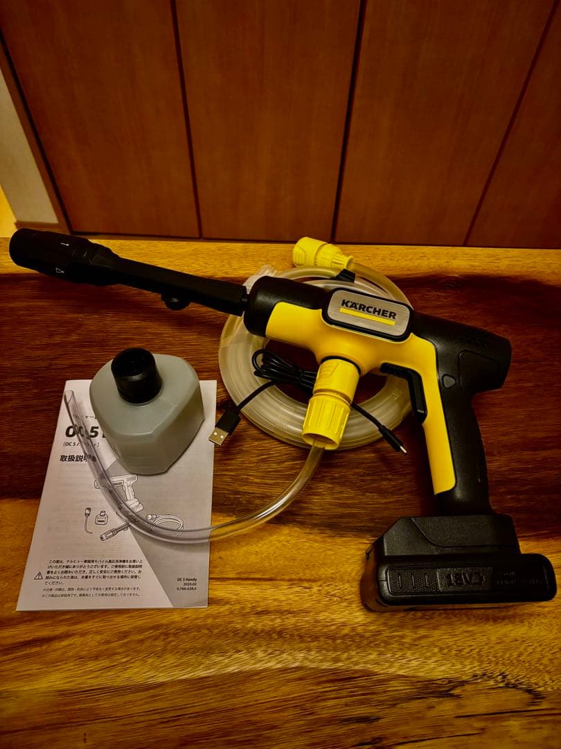 【新品・未使用品】KARCHER OC 5 HANDY CB 本体