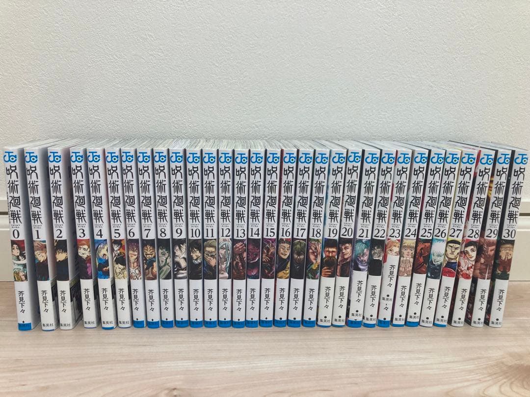 呪術廻戦 少年漫画全巻セット完結セット0巻〜30巻　美品