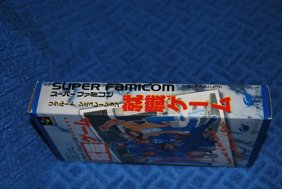 SFCソフト「リクルートシミュレーション就職ゲーム」中古品です。