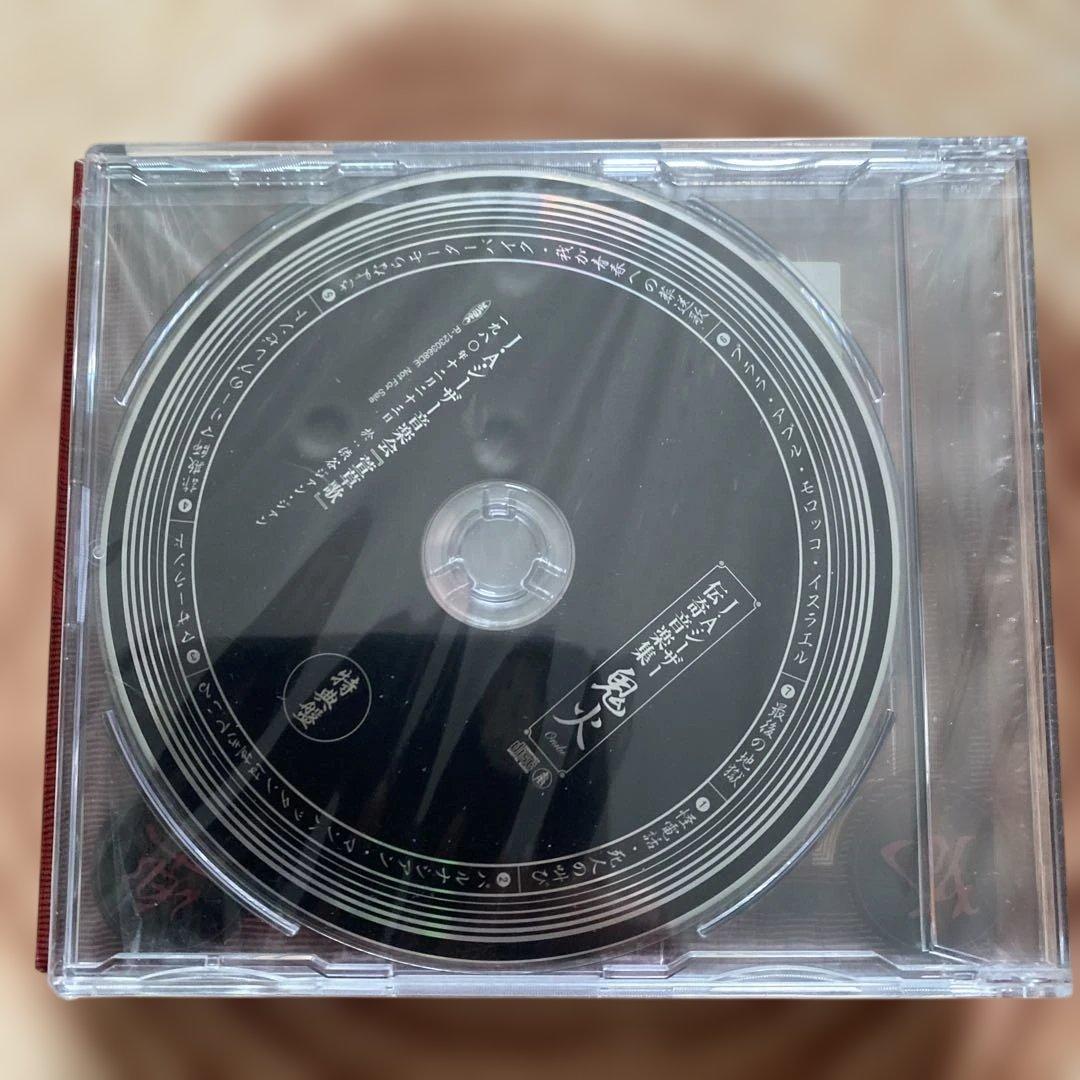 J •A シーザー 火鬼 5CDボックスセット