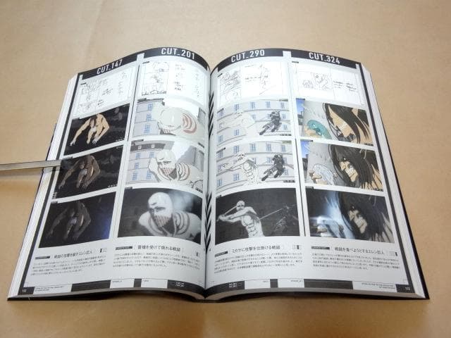 ★ 進撃の巨人 KEY ANIMATION BOOK ファイナルシーズン 原画集