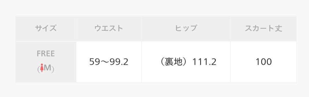 美品　DouDou　チェックワッシャースカート　ブラウン