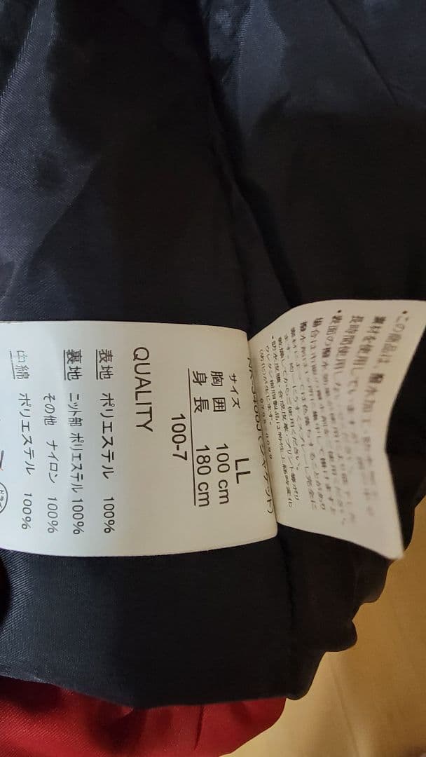 専用ページ☆スノーボードウェアセット　メンズLLサイズ