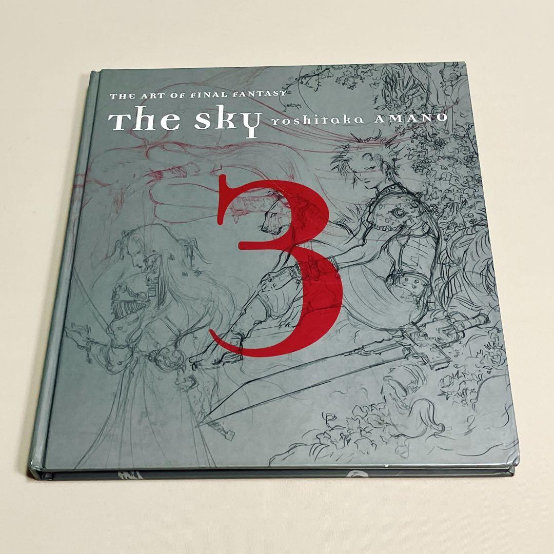天野喜孝 画集 空The Art of Final Fantasy ３冊セット