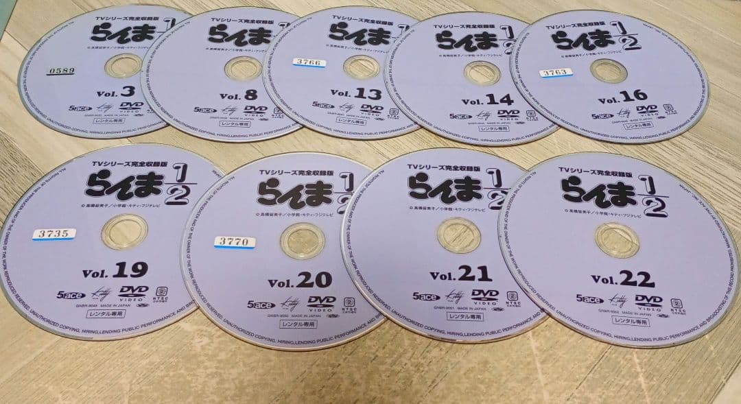 らんま1/2 TVシリーズ完全収録版 DVD 17巻セット
