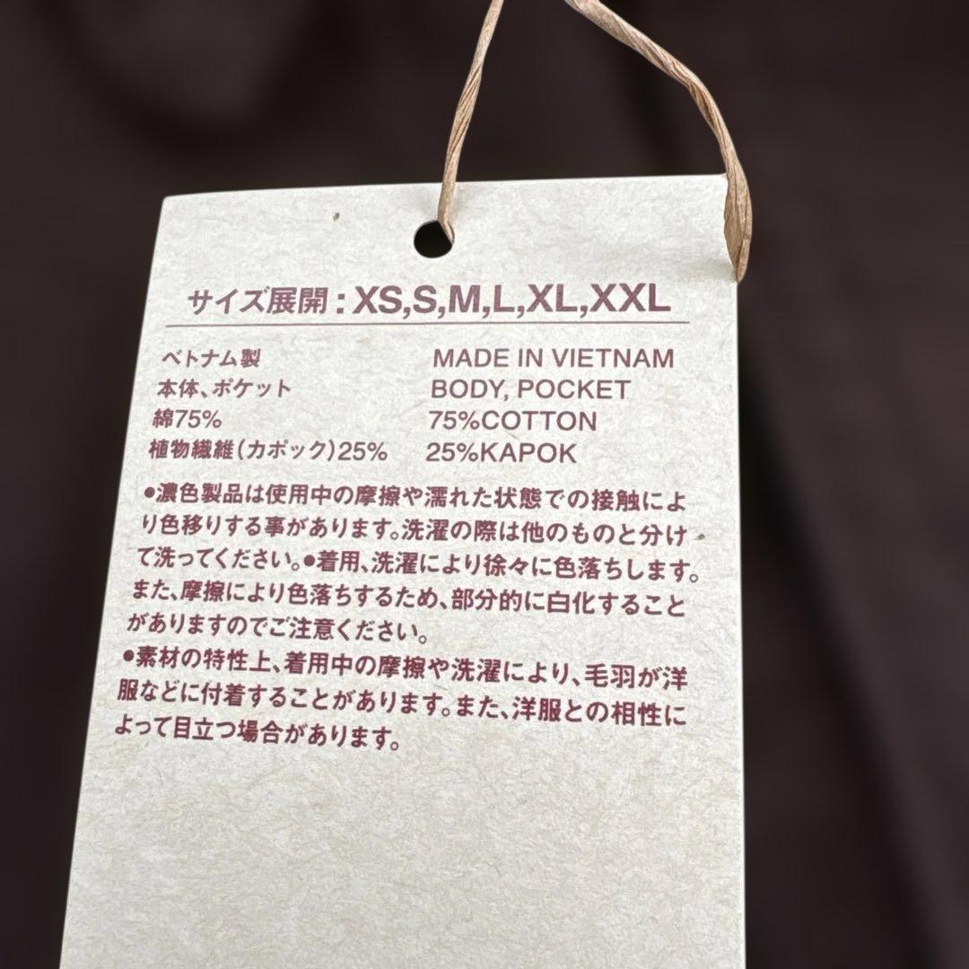 未使用品　無印良品　木の実から作ったカポック混モールスキンカバーオール