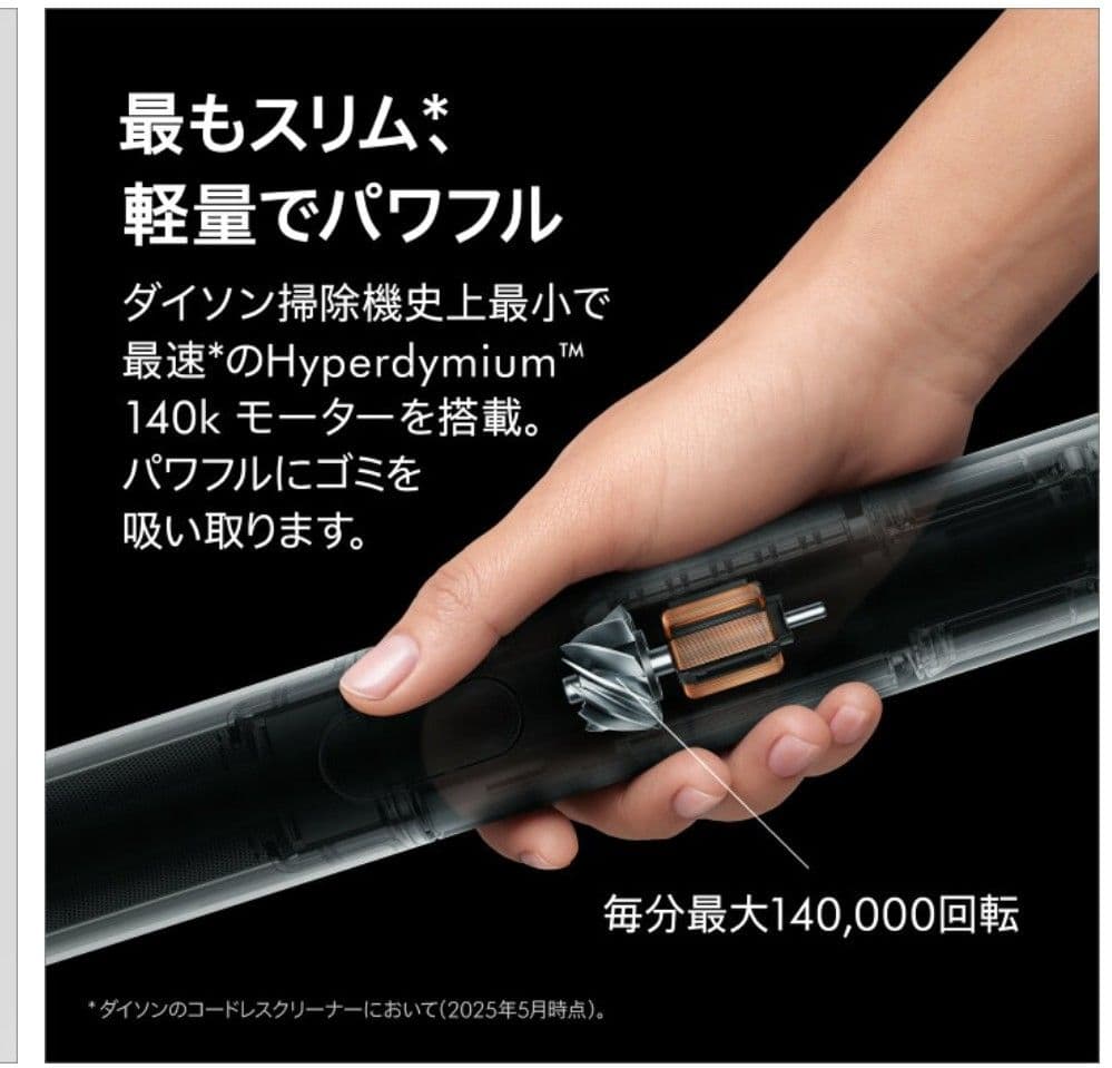 【新品】Dyson Pencilvac Fluffy　 SV50FF
