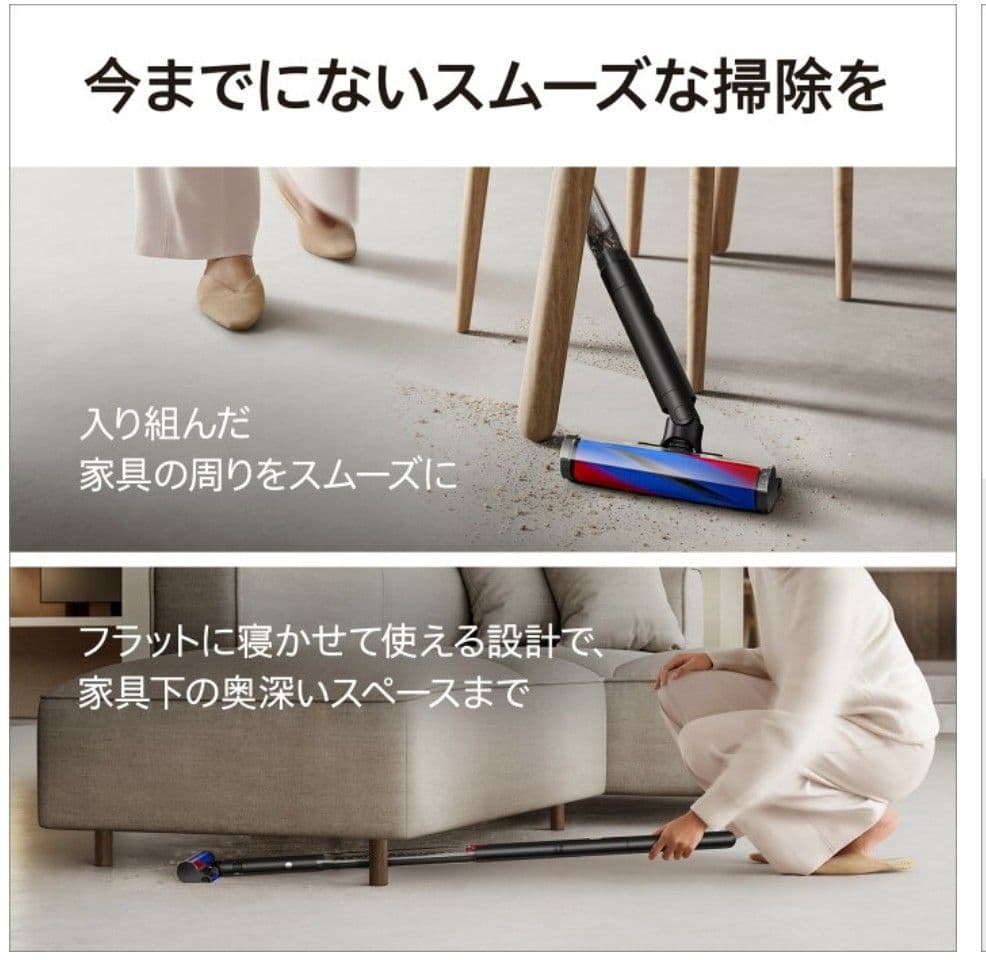【新品】Dyson Pencilvac Fluffy　 SV50FF