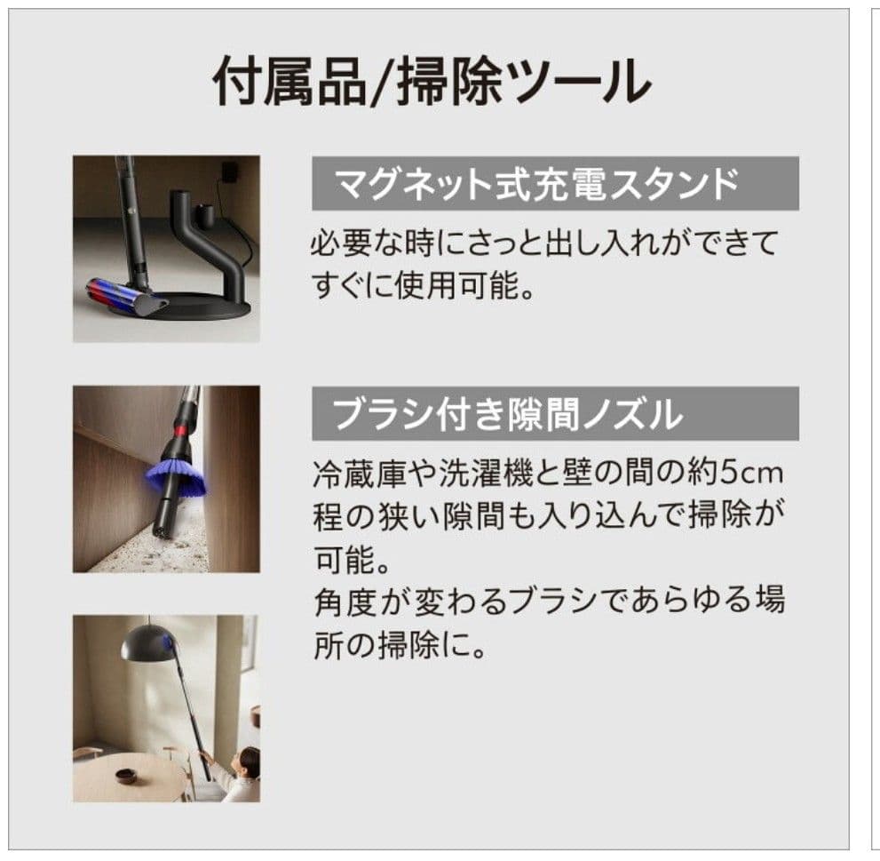 【新品】Dyson Pencilvac Fluffy　 SV50FF