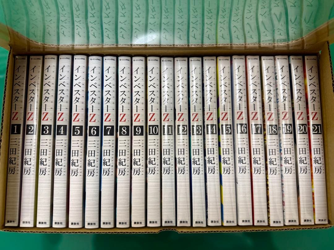 [新品]インベスターＺ(1-21巻 全巻)三田紀房先生描き下ろし全巻収納BOX付