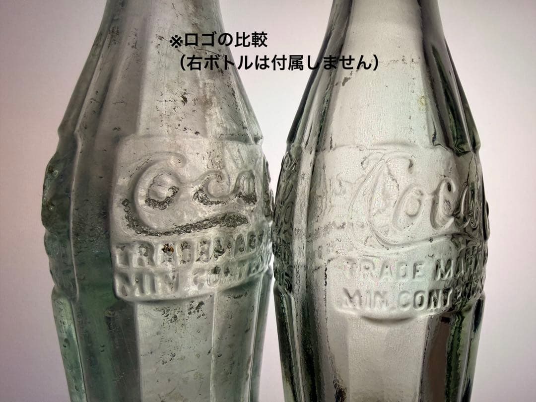E10 1920年代　コカコーラ ボトル 瓶