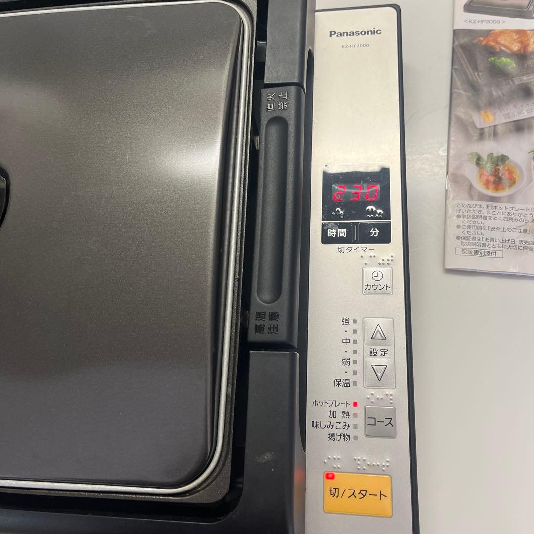 パナソニック・IHホットプレート