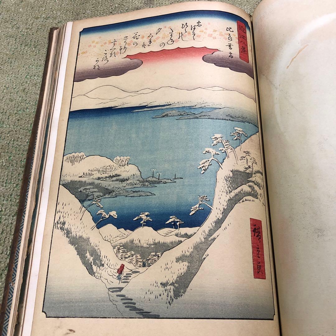 ◆036◆ 木版画綴込「国際画報」大正14年全巻と15年4月号迄 古書 浮世絵