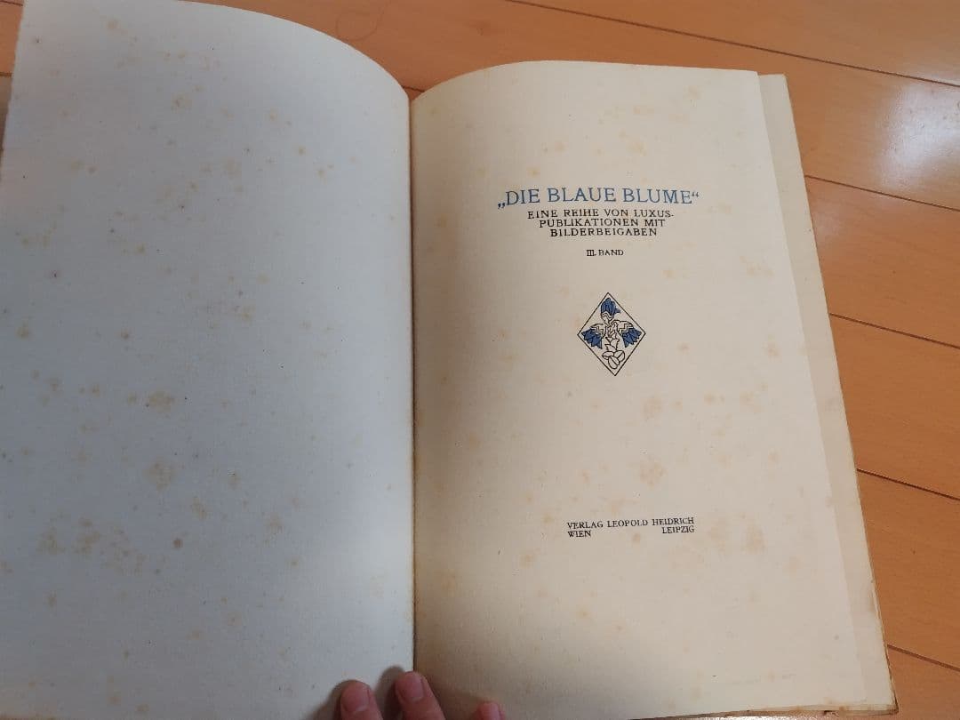 【370部限定】ハイネ ケヴラー巡礼 Die Blaue Blume サイン入り