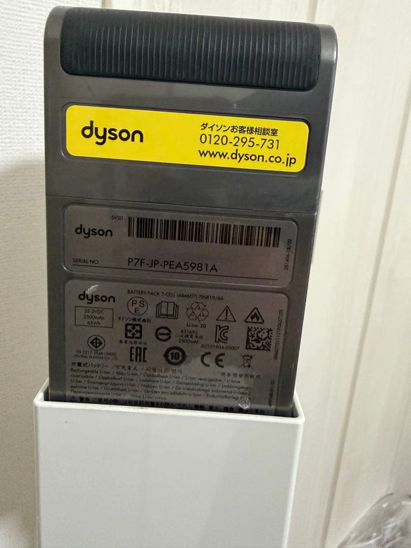 t*o様 Dyson V12 Detect Slim Fluffy