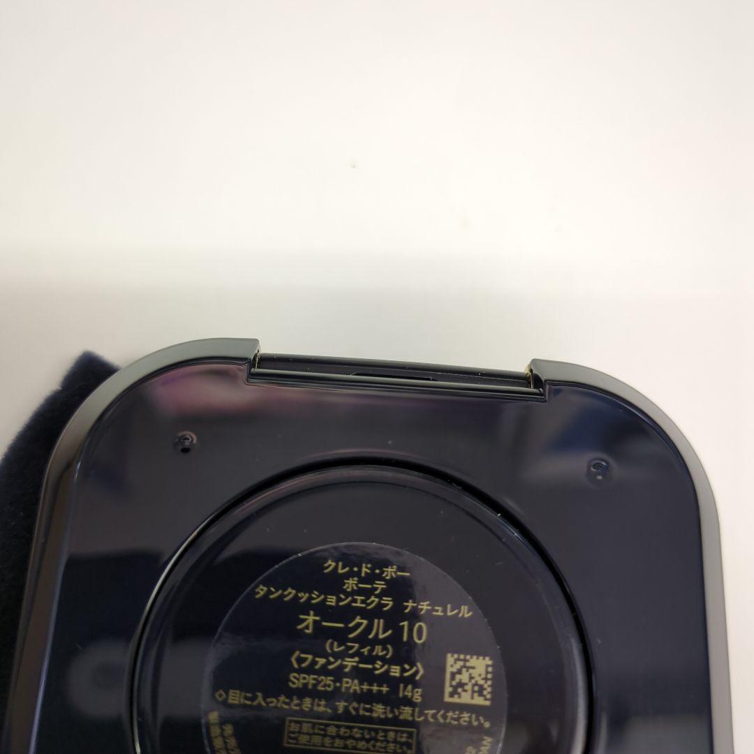 タンクッションナチュレルオークル10ケース付