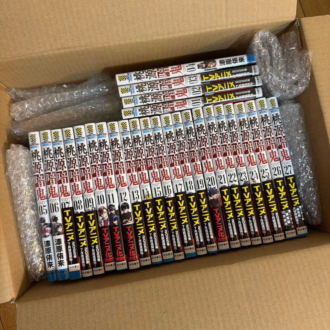 桃源暗鬼 1～27巻 漆原侑来 単行本 コミック本
