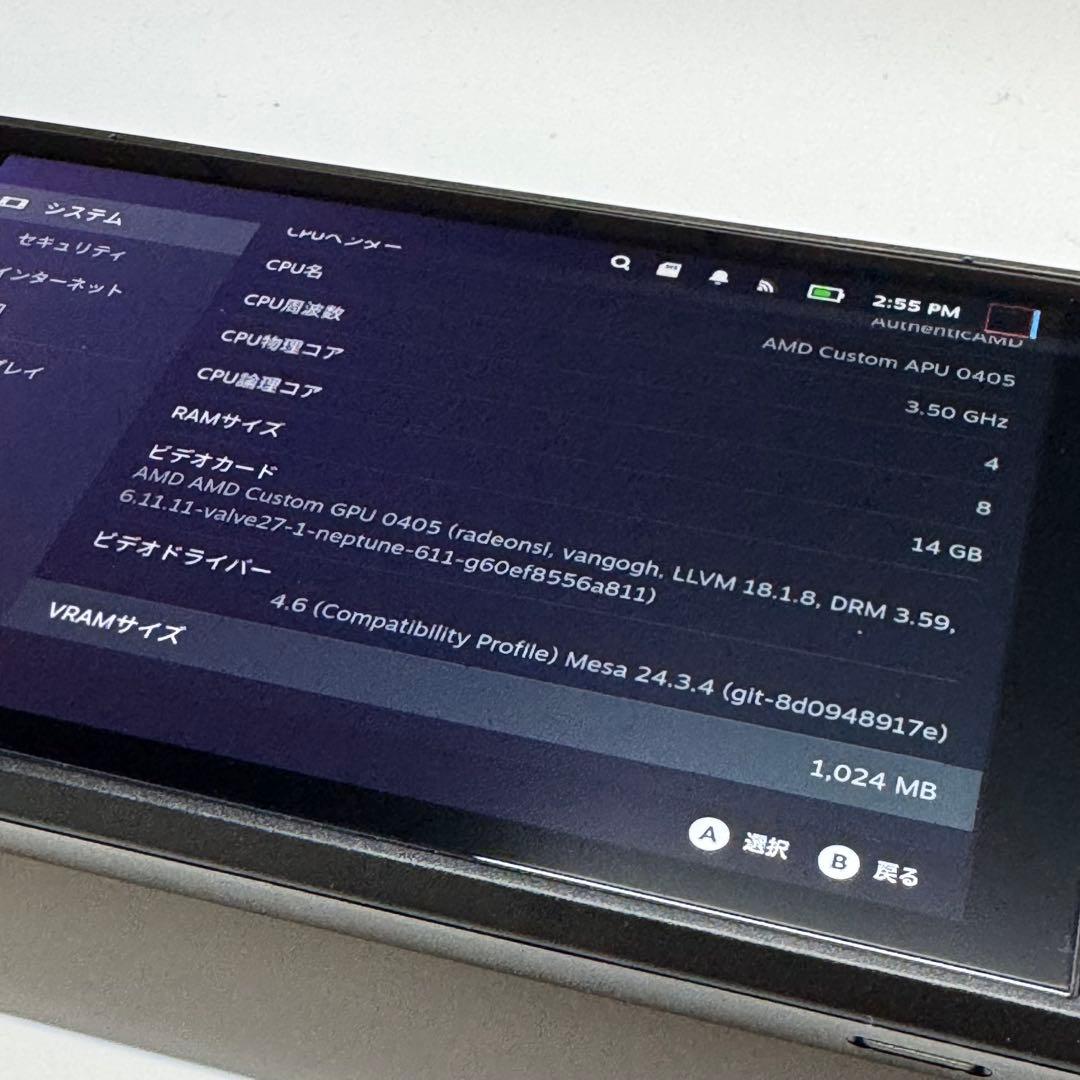 Steam Deck LCD 512GB + SDカード512GB（合計1TB）