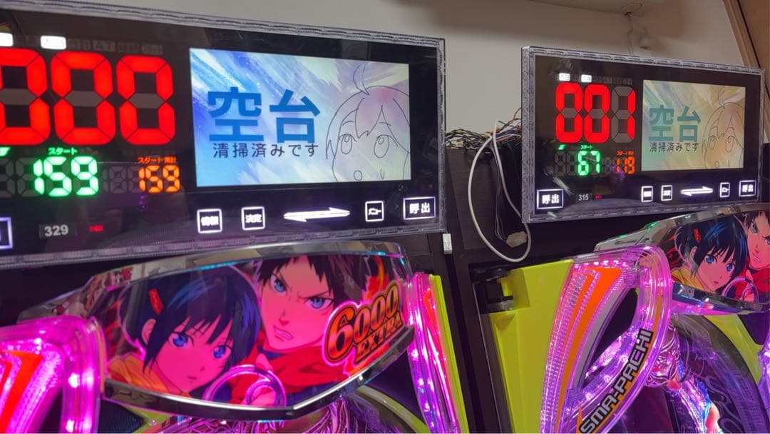 l*K様 スマパチ　無段階ボリューム　ソードアート・オンライン 実機　319